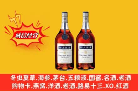 蚌埠市高价上门回收洋酒蓝带价格